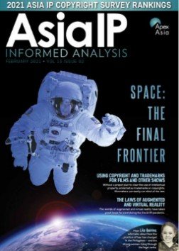 Asia IP Volume 13 Issue 2